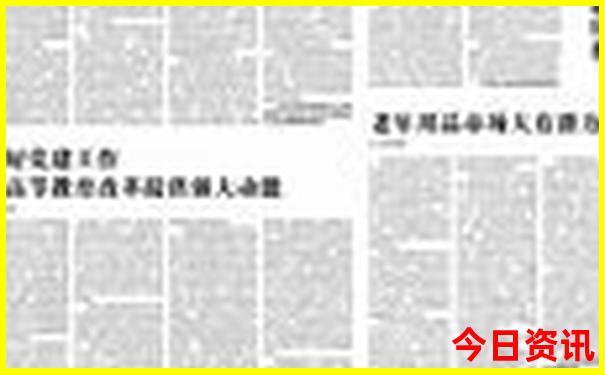 乐东旅游攻略必去景点